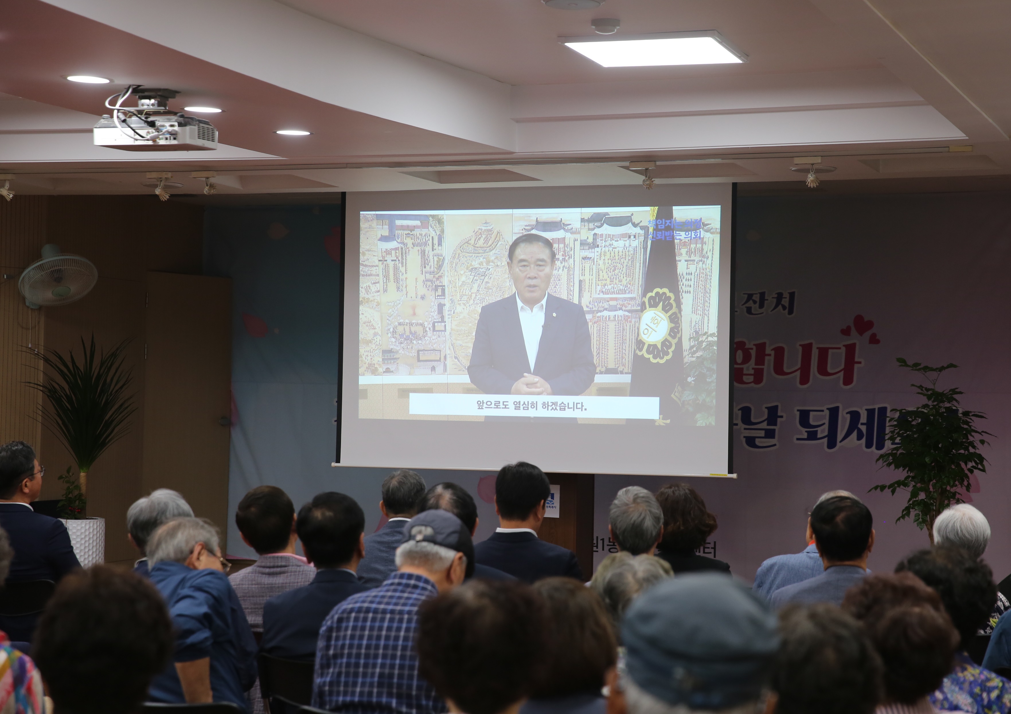 조원1동 경로잔치27번 사진